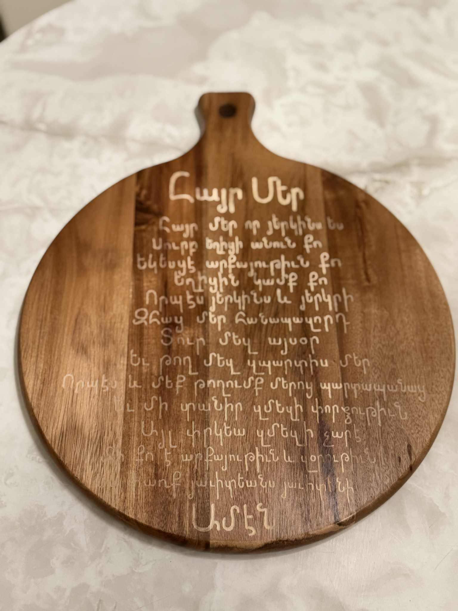 Hand Carved Wooden Board Personalized Christian Home Décor Engraved Faith Wedding Gift