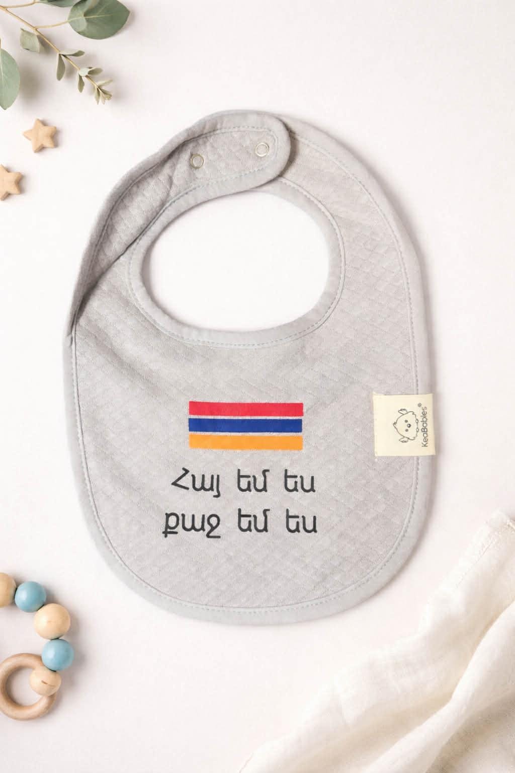 Personalized Cotton Baby Bib Custom Language with Names & Bible Verse